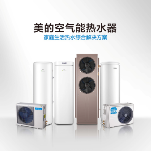 美的空氣能熱水器即將亮相第九屆熱泵展 **產品技術新高度