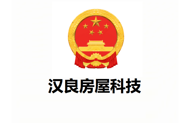 誠信供應(yīng)商等級證書