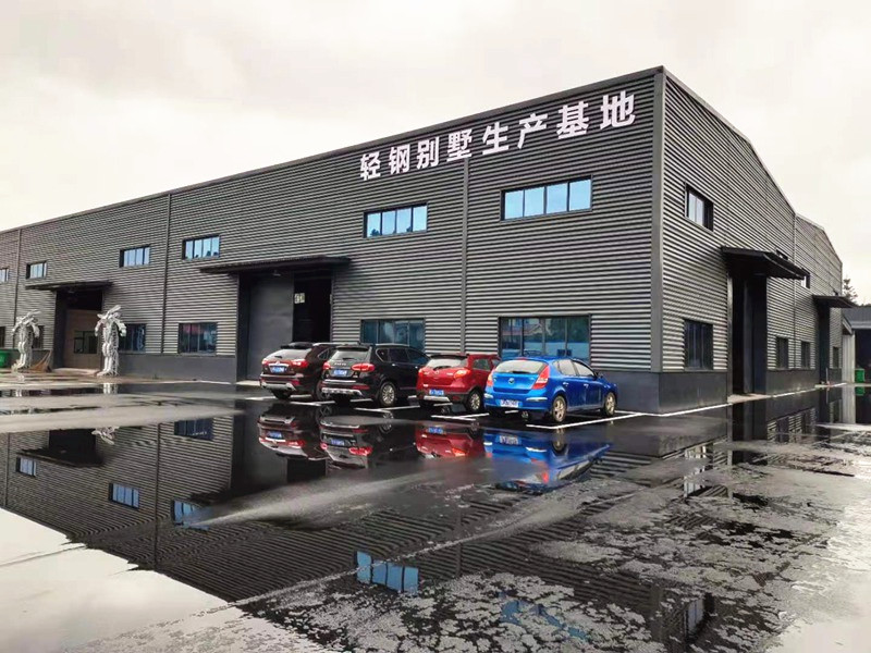 睿婕輕鋼別墅生產(chǎn)基地 睿婕輕鋼別墅生產(chǎn)基地