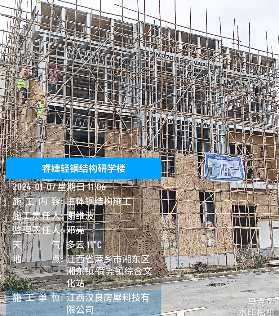 睿婕輕鋼結(jié)構(gòu)研學(xué)樓只用10天時(shí)間就完成了封頂，施工速度超越傳統(tǒng)建筑！