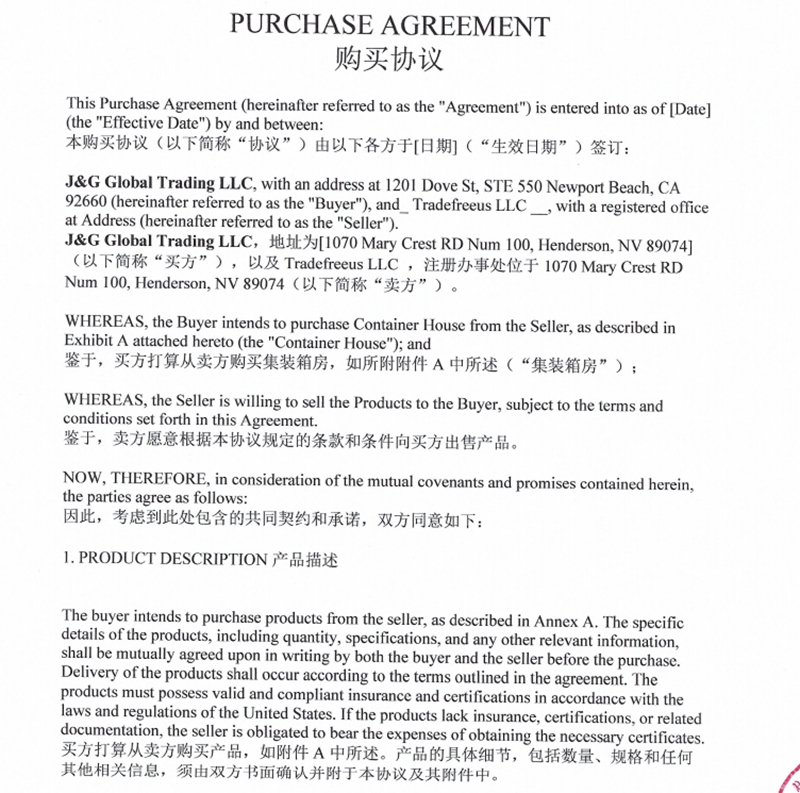 睿婕簽約美國集成房屋項(xiàng)目，斥資1450萬美元為無業(yè)游民提供溫暖之家