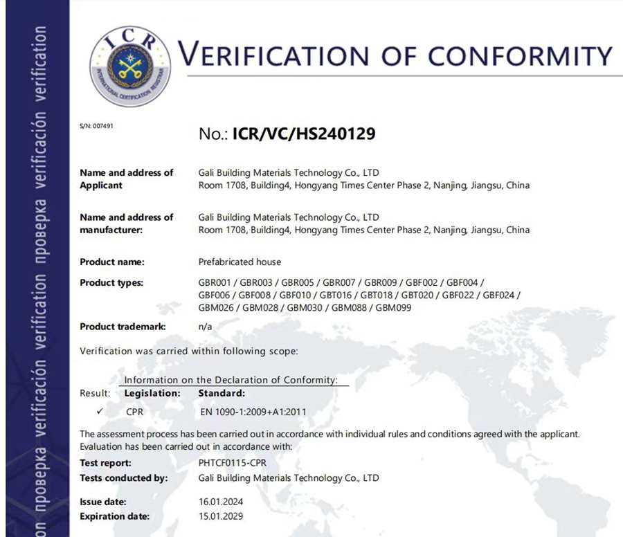 睿婕解說輕鋼別墅CE認證流程